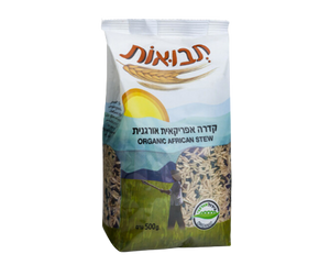 תבואות - קדרה אפריקאית אורגנית - 500 גרם