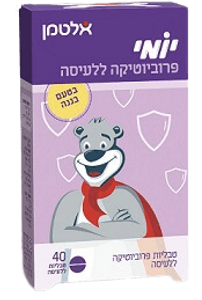 יומי פרוביוטיקה ללעיסה | 40 טבליות | מבית אלטמן | אלטמן | ALTMAN