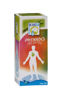 כולסטרו-טק תמצית צמחים נוזלית | מכיל 50 מ"ל | טינקטורה טק | Tinctura Tech