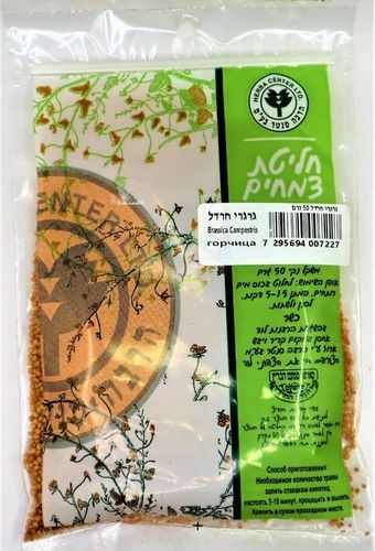 הרבה סנטר | גרגרי חתול | חליטת צמחים | מכיל 50 גרם