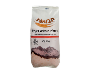 תבואות - מלח הימלאיה דק - 1 ק"ג