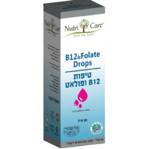 Nutri Care טיפות ויטמין B12 ופולאט | מכיל 50 מ