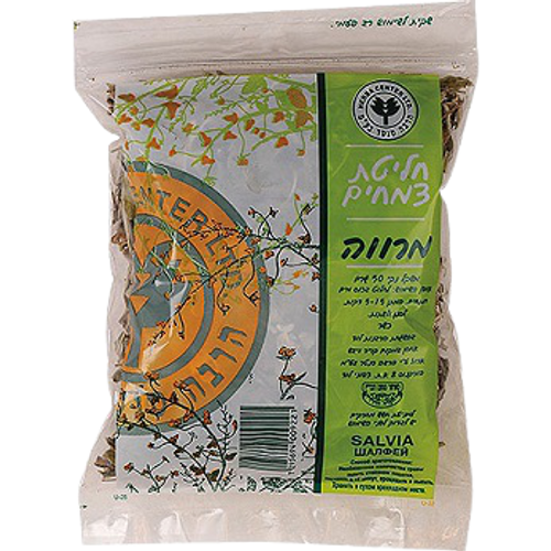 חליטת תה - מרווה - 50 גרם הרבה סנטר