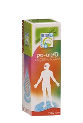 סינוס טק | מכיל 50 מ