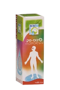 סינוס טק | מכיל 50 מ"ל | טינקטורה טק | Tinctura Tech