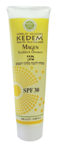 מגן | קרם הגנה מהשמש SPF30 | מכיל 100 מ"ל | חמאת שייה כרכיב ראשי |  קדם | KEDEM