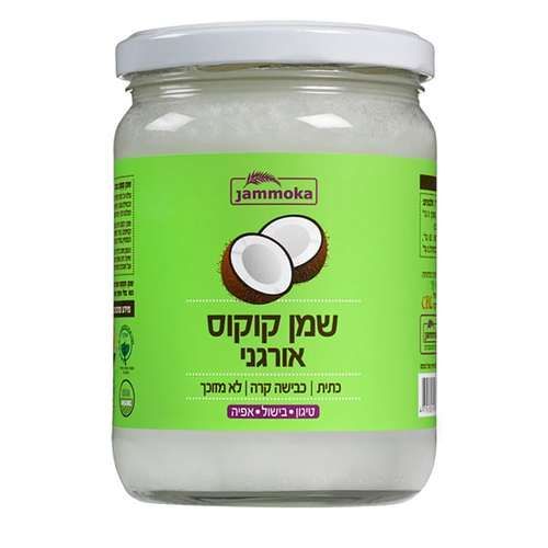 שמן קוקוס אורגני ג'מוקה - 500 מ