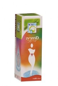 מחזורית | מסייע להקלה על כאבי מחזור, נפיחות בחזה ואל-וסת | מכיל 50 מ"ל | טינקטורה טק | Tinctura Tech