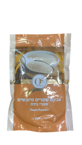 אבקת שמרים מיובשים שמרי בירה | מכיל 200 גרם