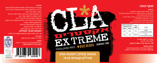 CLA אקסטרים