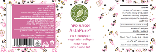 אסתא פיור