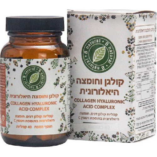 קולגן וחומצה היאלורונית