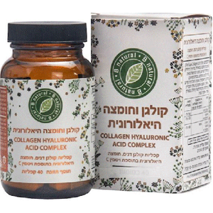 קולגן וחומצה היאלורונית