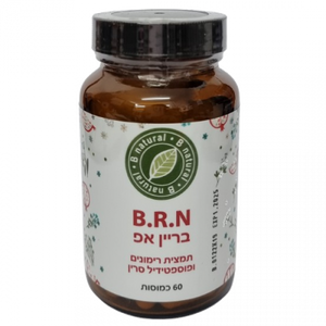 B.R.N בריין אפ (בריינאפ)