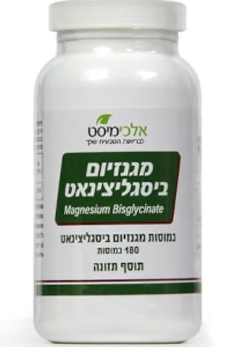 אלכימיסט - מגנזיום ביסגליצינאט - 180 כמוסות