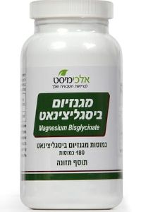 אלכימיסט - מגנזיום ביסגליצינאט - 180 כמוסות