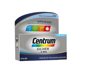 צנטרום סילבר - לגילאי 50+ - Centrum