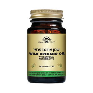 שמן אורגנו פראי