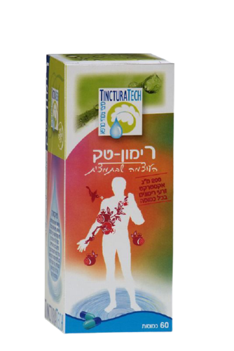 רימון-טק תמצית זרעי רימונים | מכיל 60 כמוסות | טינקטורה טק | Tinctura Tech