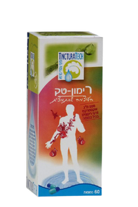 רימון-טק תמצית זרעי רימונים | מכיל 60 כמוסות | טינקטורה טק | Tinctura Tech