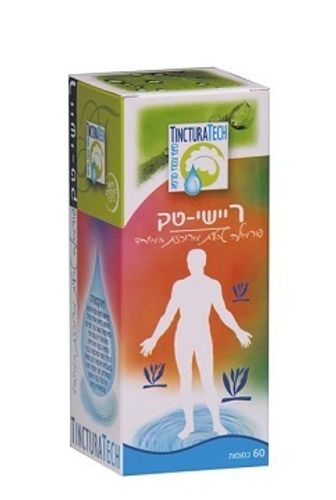 ריישי טק | מכיל 50 מ