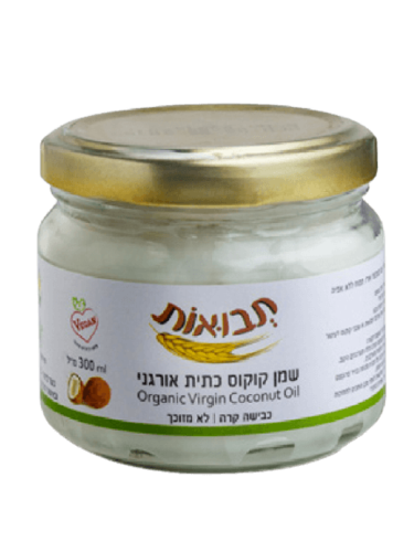 שמן קוקוס כתית אורגני | תבואות