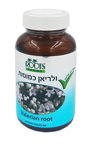 כמוסות שורש ולריאן רוטס | מכיל 100 כמוסות | כשר בד"ץ |  רוטס | ROOTS