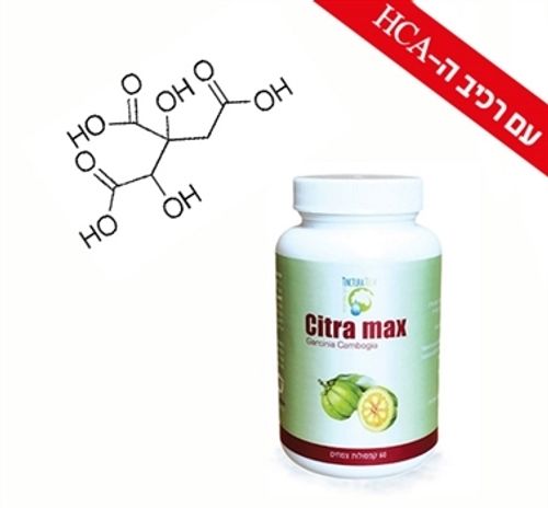 | CITRA MAX |  טינקטורה טק | טינקטורה טק | Tinctura Tech