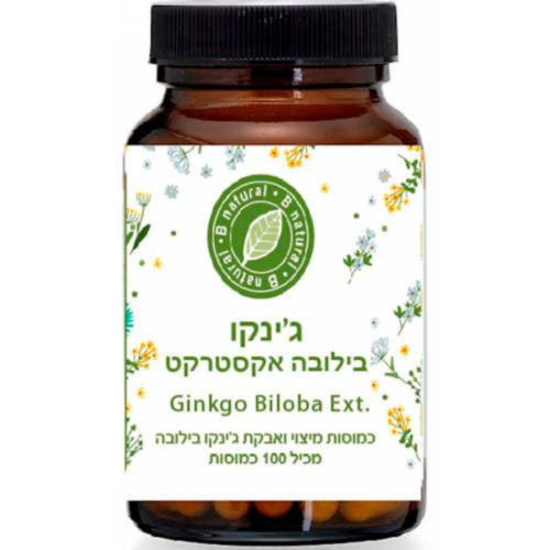 ג'ינקו בילובה