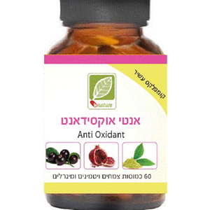 אנטי אוקסידאנט
