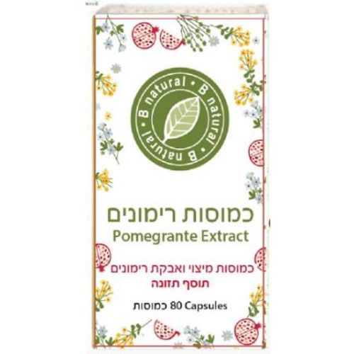 תמצית זרעי רימונים