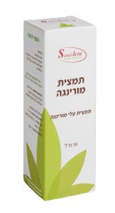 תמצית מורינגה