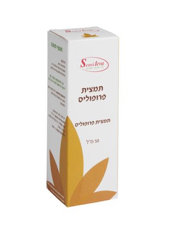תמצית פרופוליס