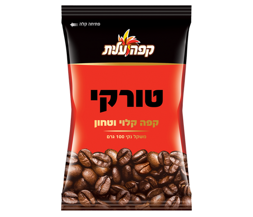 קפה טורקי עלית