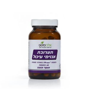 אנזימי עיכול | אלכימיסט