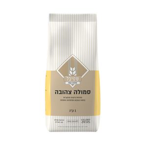 קמח סמולה צהובה לפתיחת פיצות ופוקצ