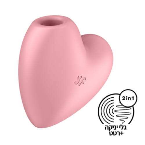 ויברטור רוטט ויונק Cutie Heart סטיספייר