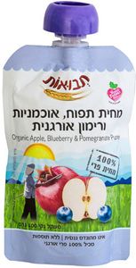 מחית תפוח, אוכמניות ורימון אורגני תבואות