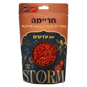 חריימה - נתחי דג מקרל בנוסח מרוקאי עם עדשים