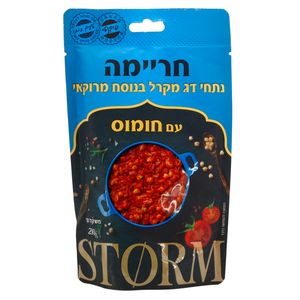 חריימה - נתחי דג מקרל בנוסח מרוקאי עם חומוס