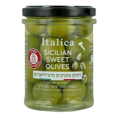 זיתים מתוקים סיציליאניים