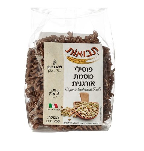 אטריות פוסילי כוסמת אורגני ללא גלוטן- תבואות