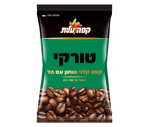 קפה טורקי עלית עם הל