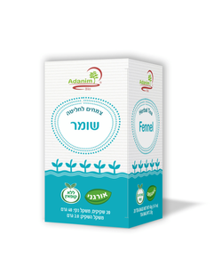 חליטת שומר אורגנית