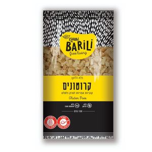 קרוטונים ללא גלוטן 150 גרם | ברילי Barili