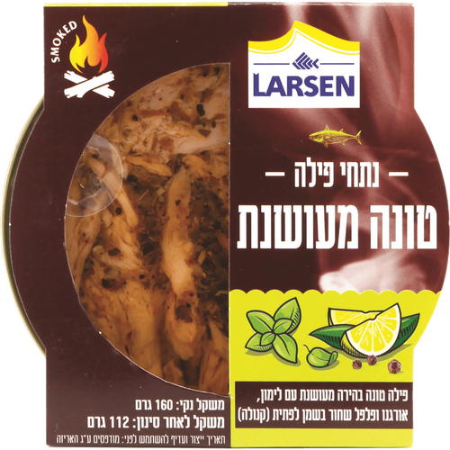 נתחי פילה טונה מעושנת עם לימון אורגנו | לרסן Larsen
