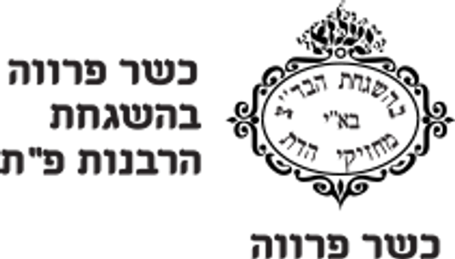 מקלוני כוסמין עשבי תיבול