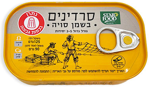 סרדינים בשמן סויה 125 גרם Star Food125 ג׳