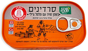 סרדינים בשמן סויה עם פלפל צ