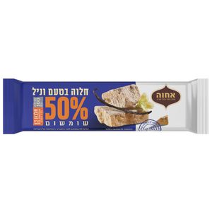 חלוה אישית בטעם וניל